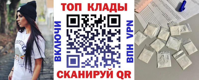 Купить закладку Новая Ладога Метамфетамин  Галлюциногенные грибы  Cocaine  ГАШ  Alpha-PVP 