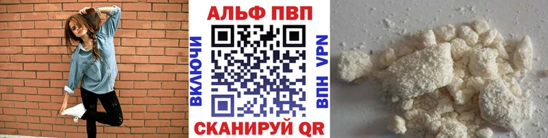 Alpha-PVP СК  Новая Ладога 