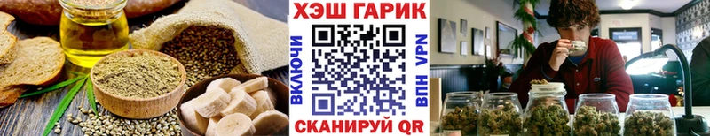 Еда ТГК конопля  Новая Ладога 