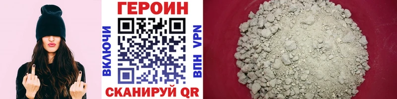 Героин гречка блэк спрут ONION Новая Ладога