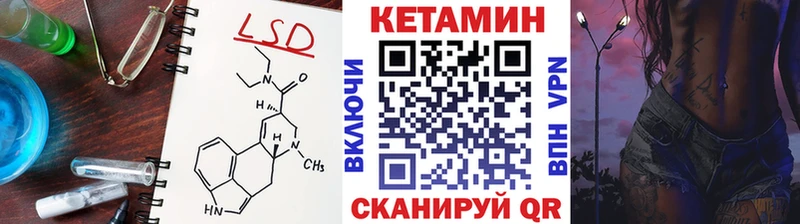 Кетамин ketamine Новая Ладога
