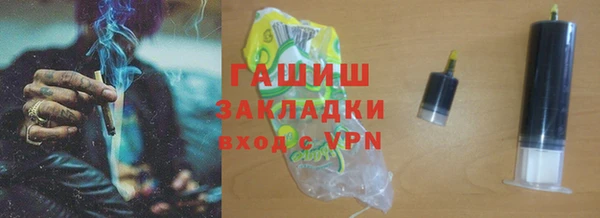 эйфоретик Алексин
