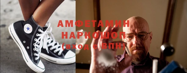 эйфоретик Алексин