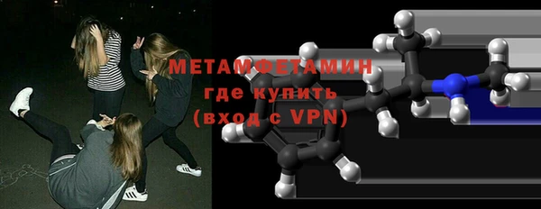 амфетамин Алексеевка