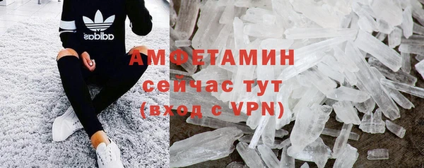 амфетамин Алексеевка