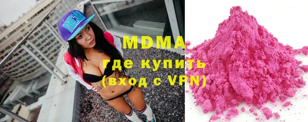 герыч Протвино