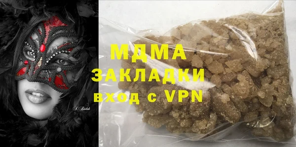 амфетамин Алексеевка