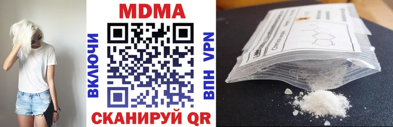 MDMA crystal  Новая Ладога 