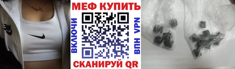 МЕФ мяу мяу  Новая Ладога 