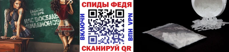сколько стоит Новая Ладога Первитин пудра