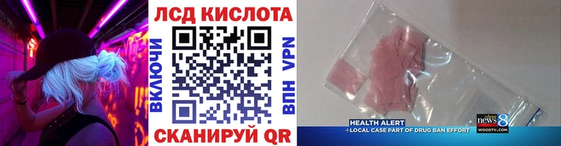 цена   Новая Ладога  Марки N-bome 1500мкг 