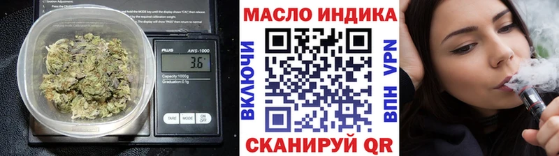 ТГК концентрат  Новая Ладога 
