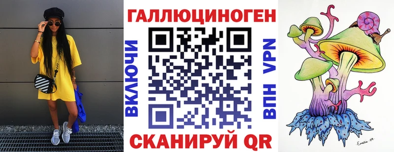 Галлюциногенные грибы прущие грибы  blacksprut сайт  Новая Ладога 